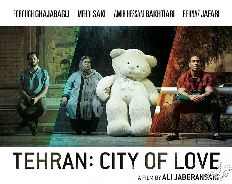 در «یاور» نقش تکراری بازی نمیکنم